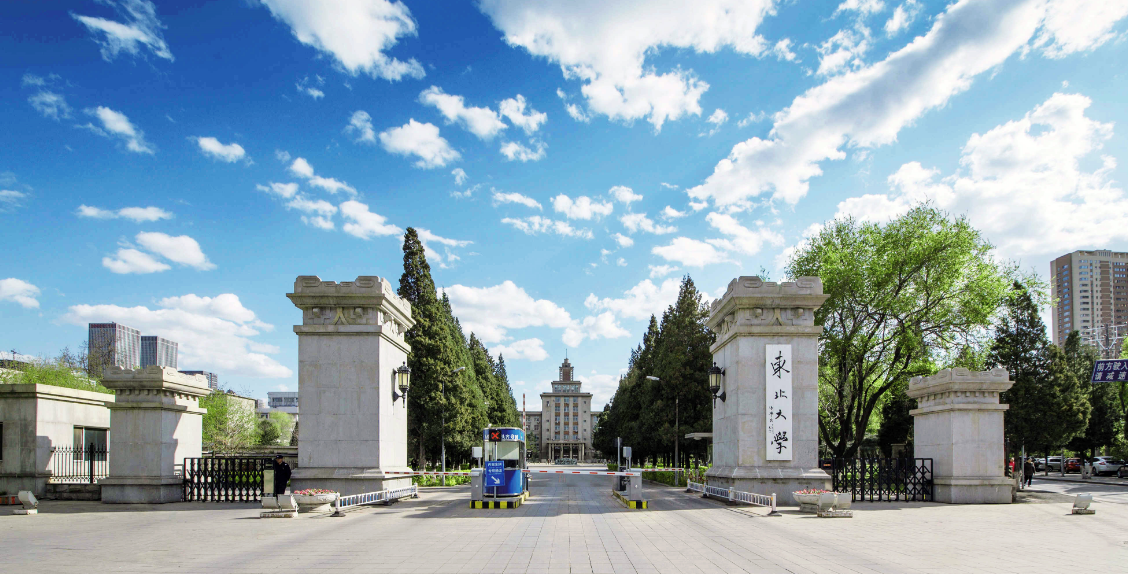 東北大學工商管理學院（MBA）2025年碩士研究生復試細則